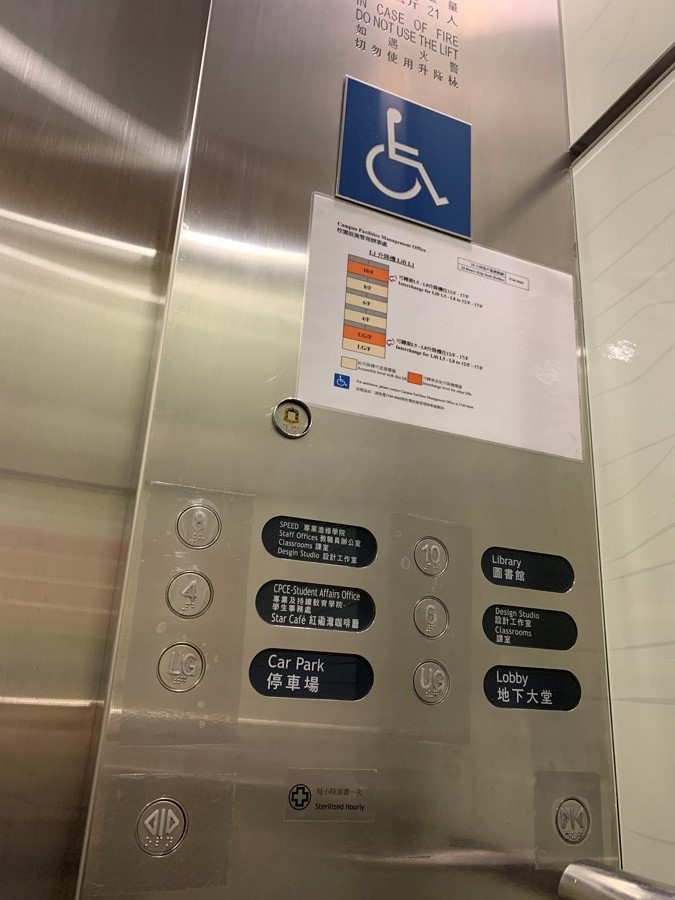Lifts with Braille buttons and audible system